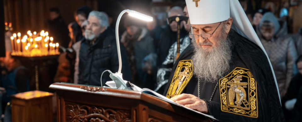 25 лютого 2026 року, у середу першої седмиці Великого посту, Блаженніший Митрополит Київський і всієї України Онуфрій звершив читання третьої частини Великого покаянного канону у Свято-Вознесенському Флорівському монастирі м. Києва.