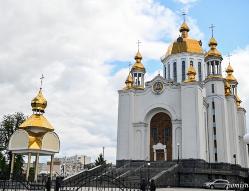 Сьогодні ми маємо велику духовну радість спільною молитвою вшанувати Пресвяту Богородицю перед Її Тернопільською іконою, – Митрополит Епіфаній